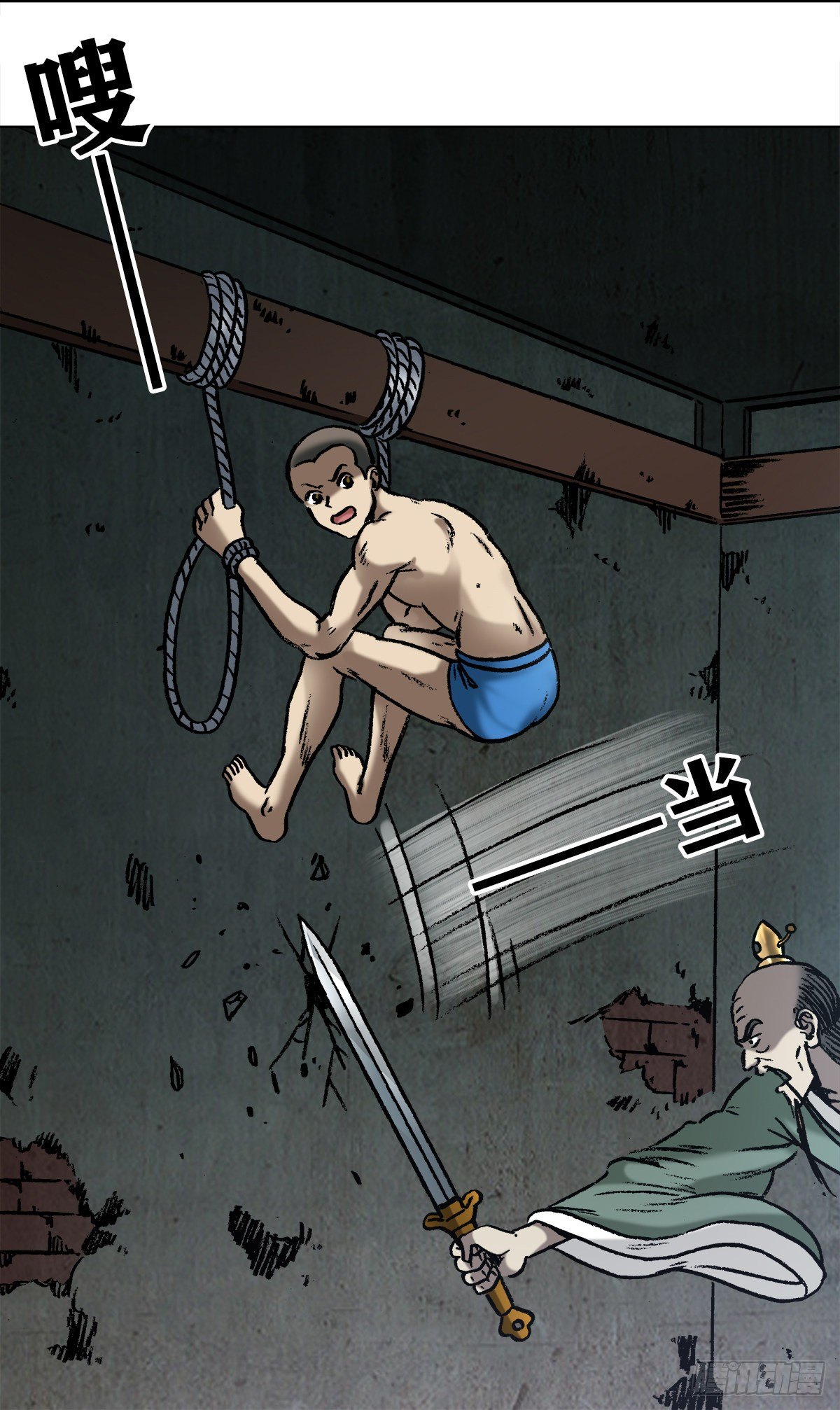 996 行刑5