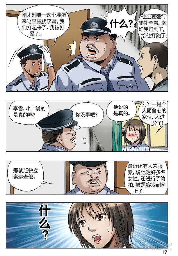 61 学历2