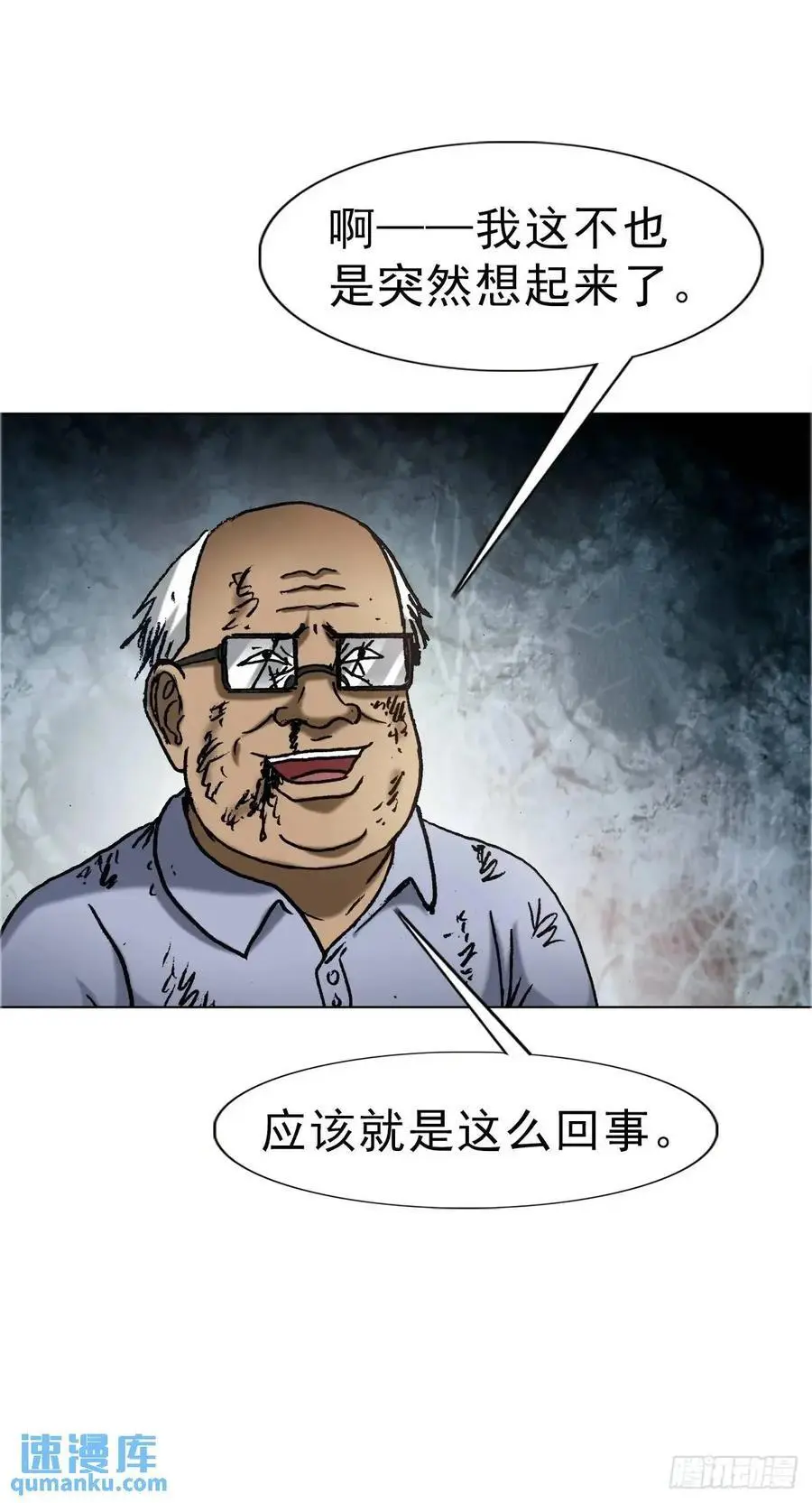 1581 墓场办公55