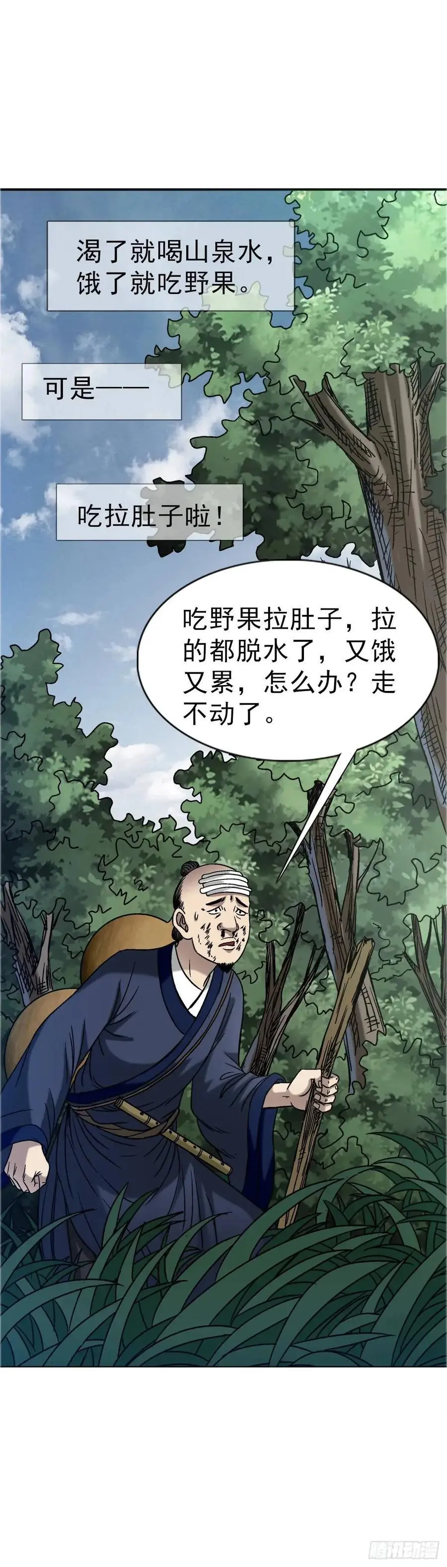 1566 租房押金50