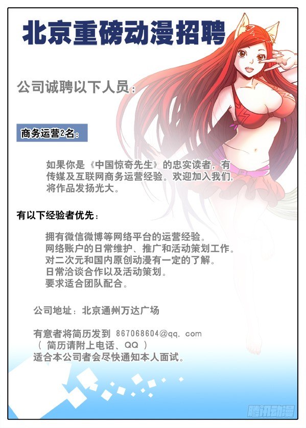 459 开战12