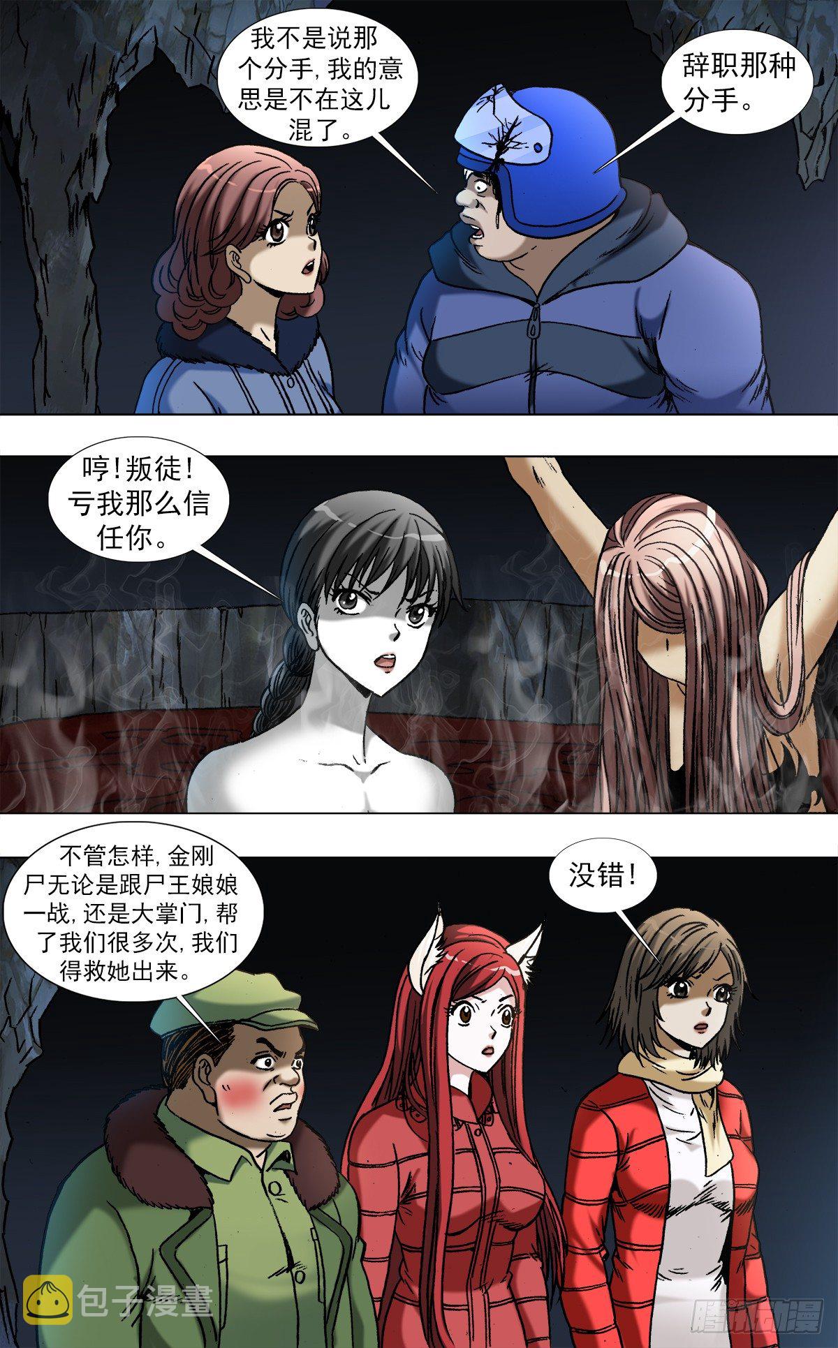 969 女人互撕0