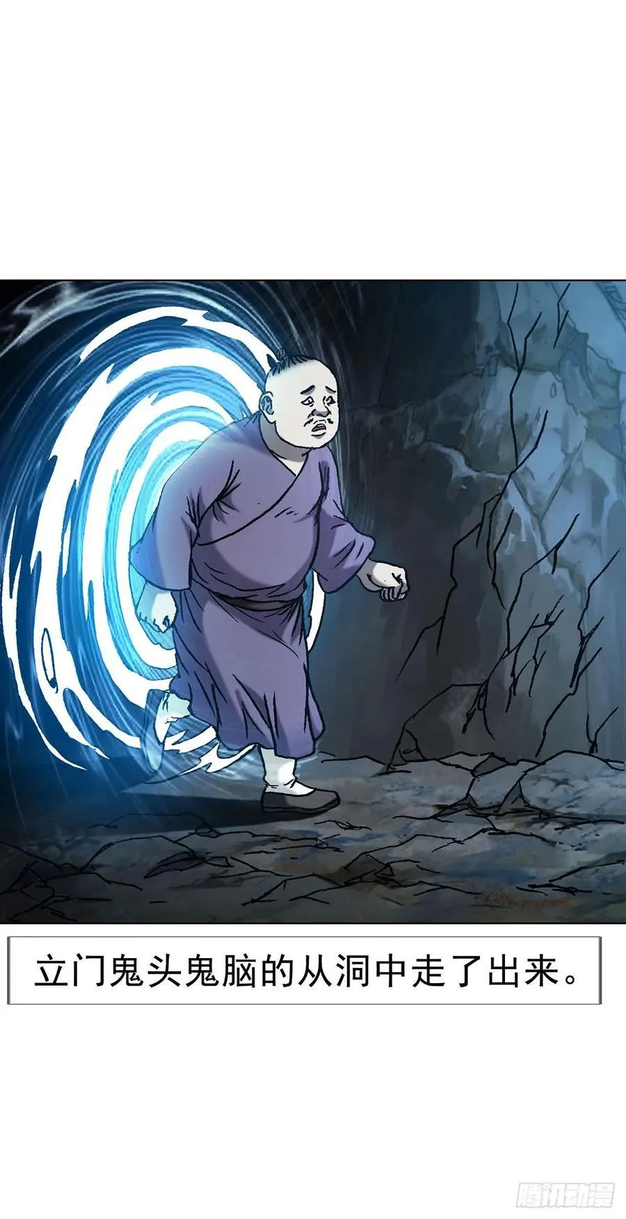 1596 大破山门25