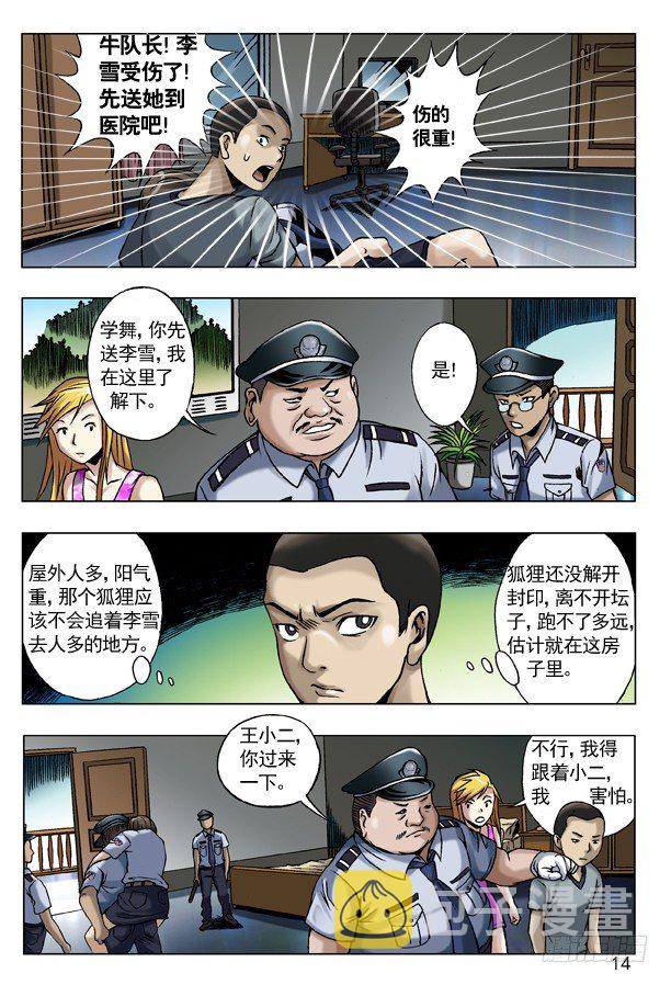39 执着5