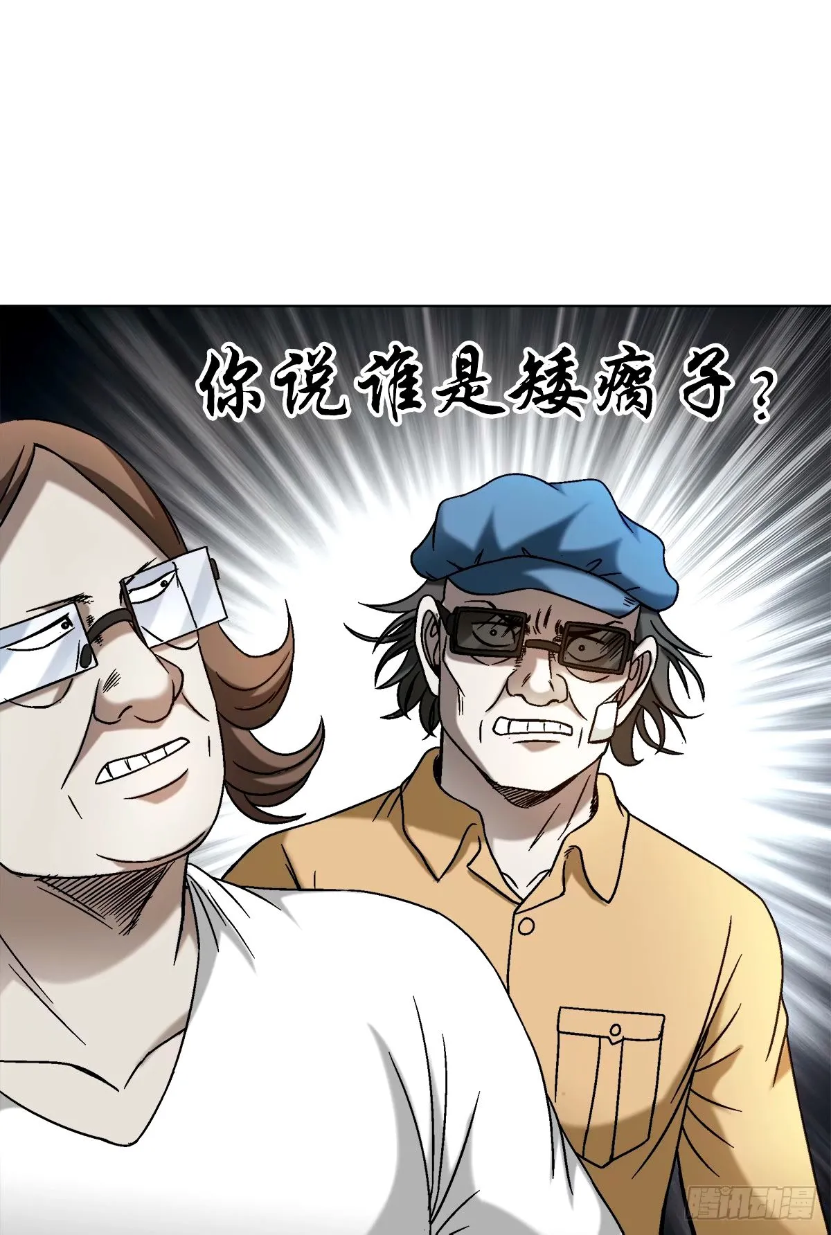 1499 校霸6