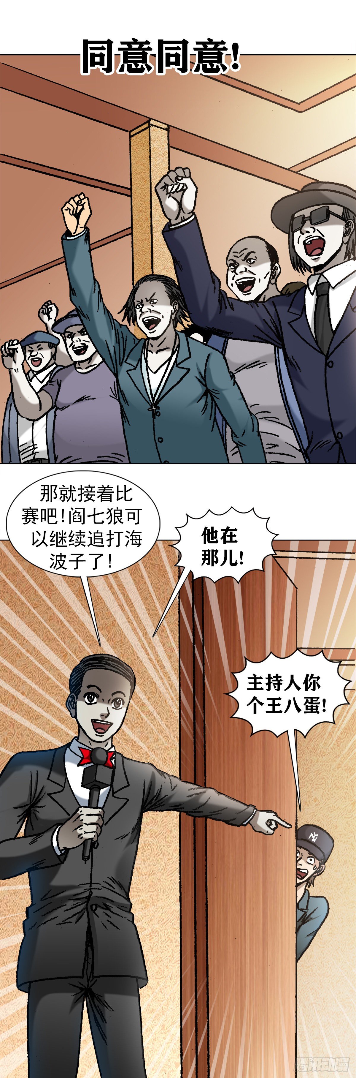 1073 杀红了眼2