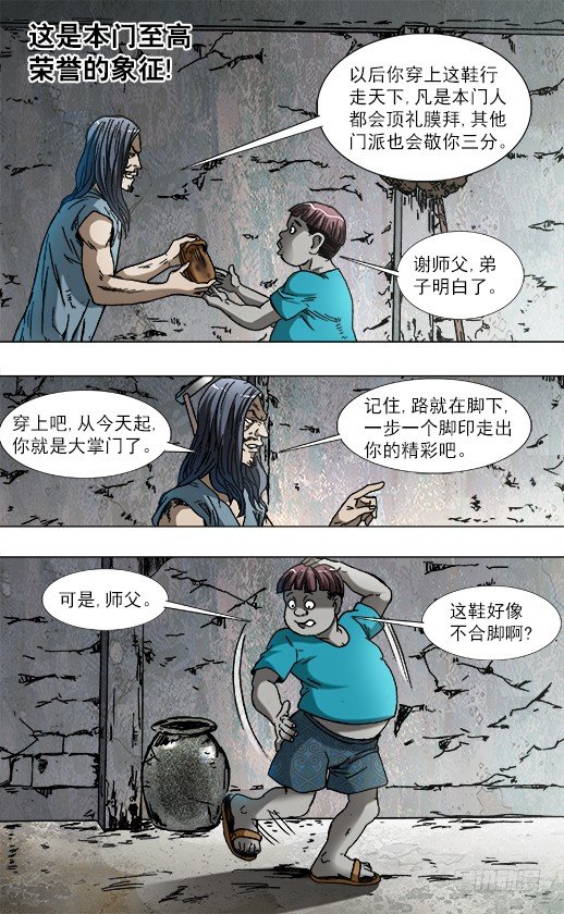764 拖鞋的历史价值4