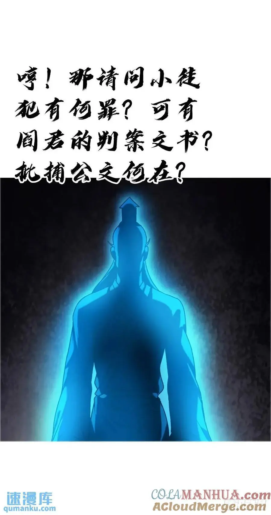 1573 隐仙派9