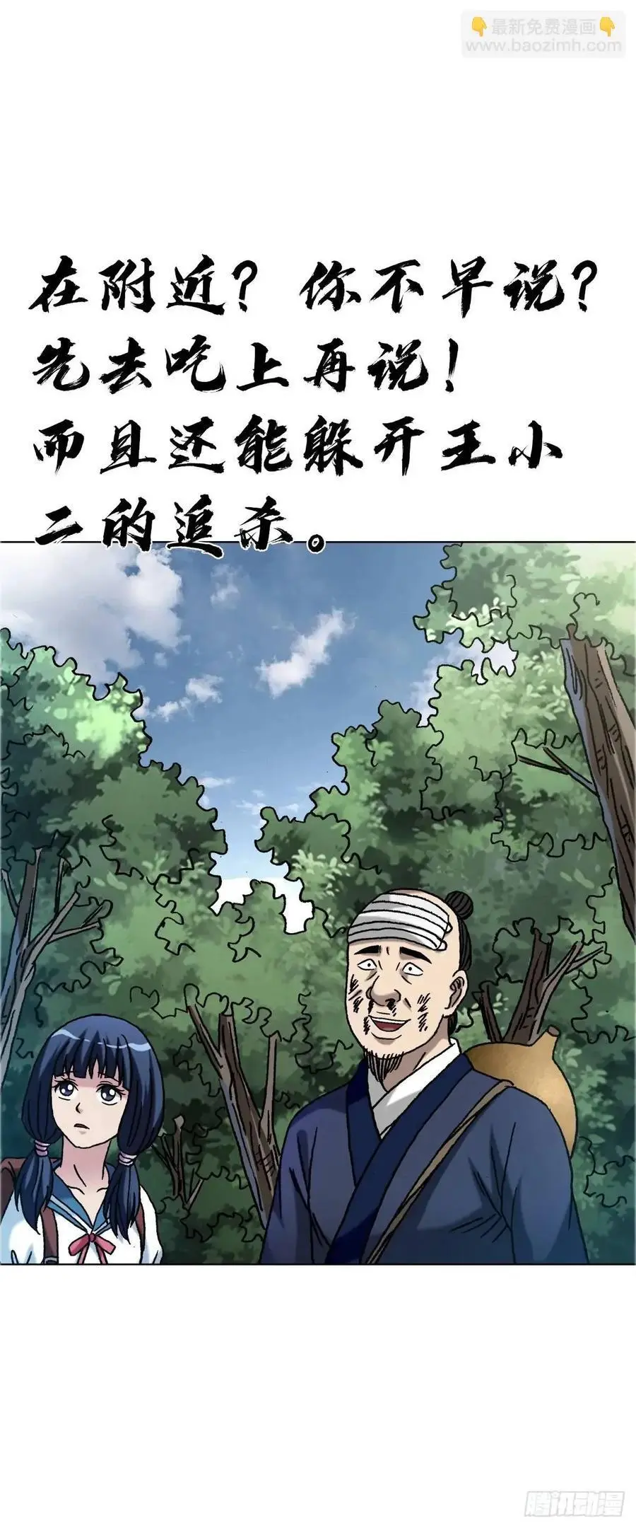 1566 租房押金58