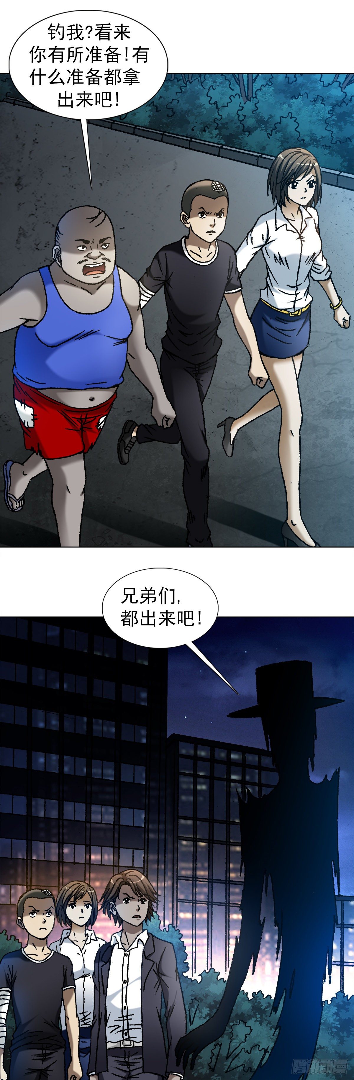 1103 救命要紧17
