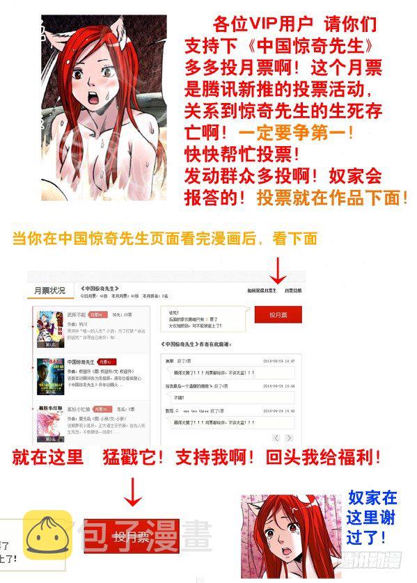 98 转基因新物种9