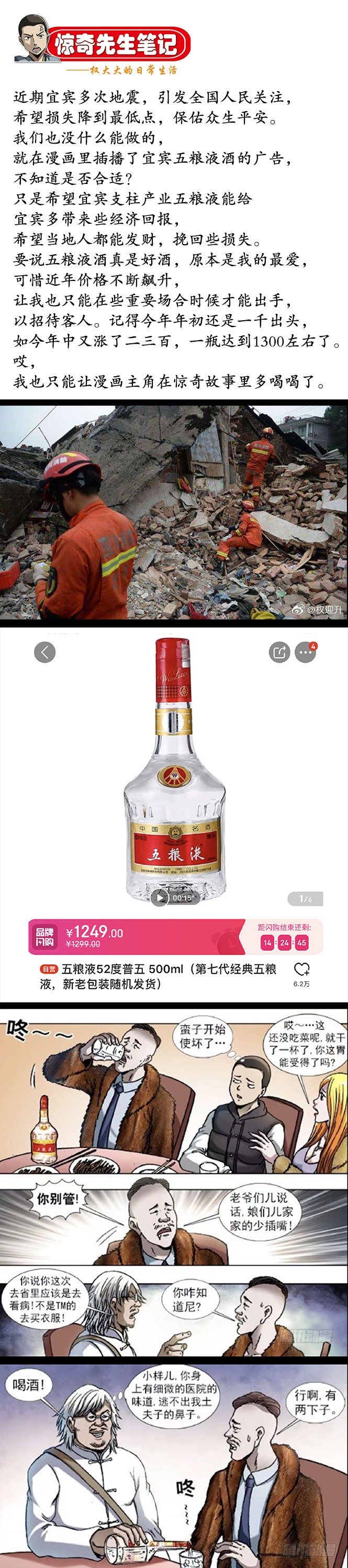 859 没有买卖就没有杀害10