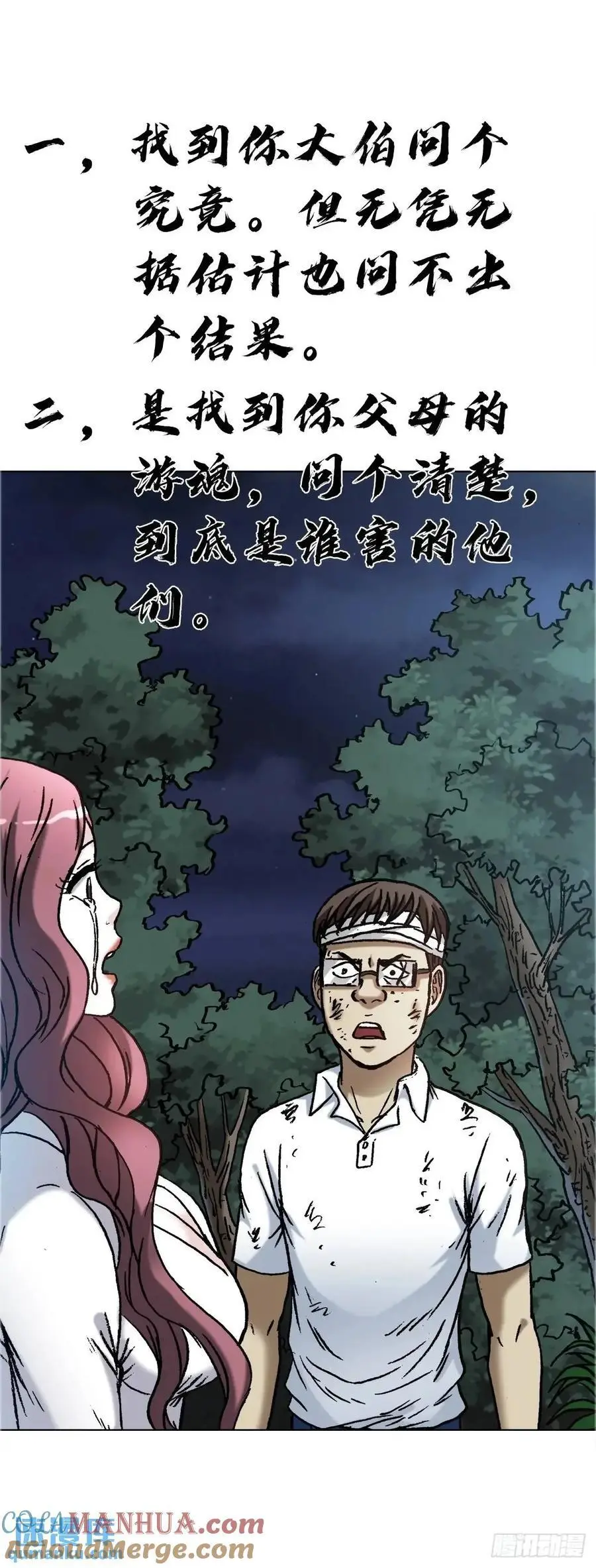 1581 墓场办公42