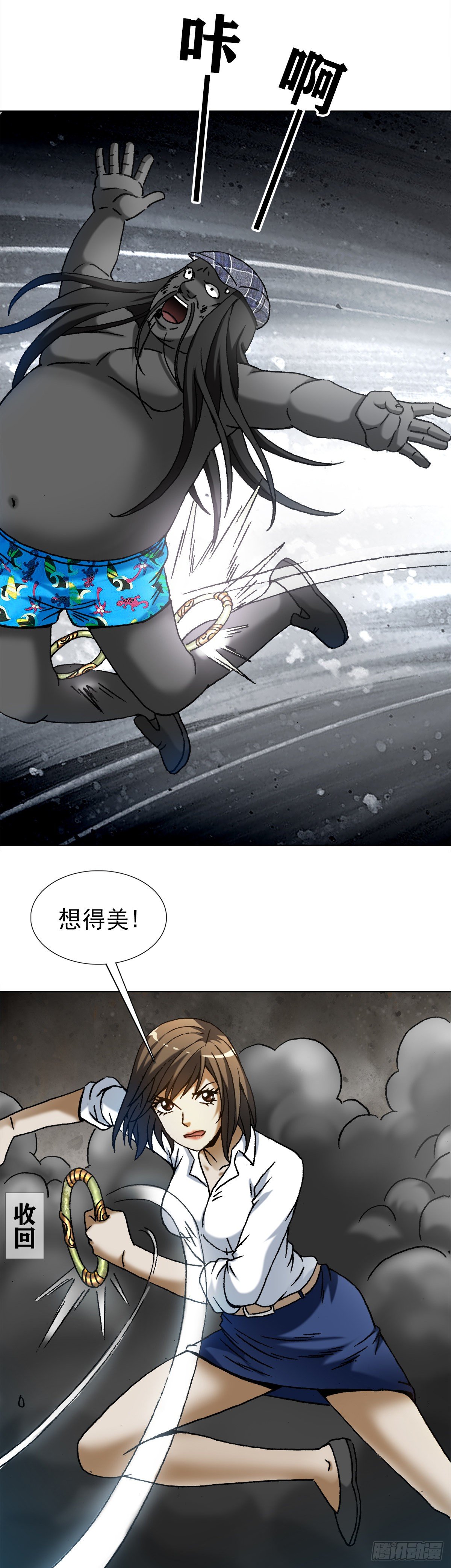 1273 邻居1