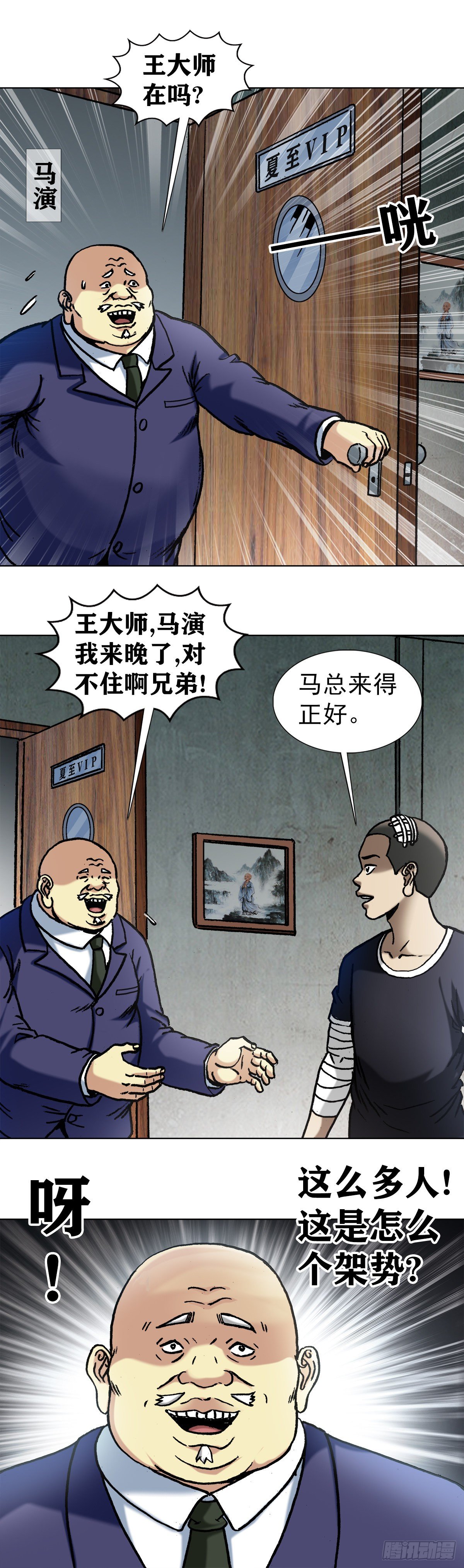 1016 打脸3