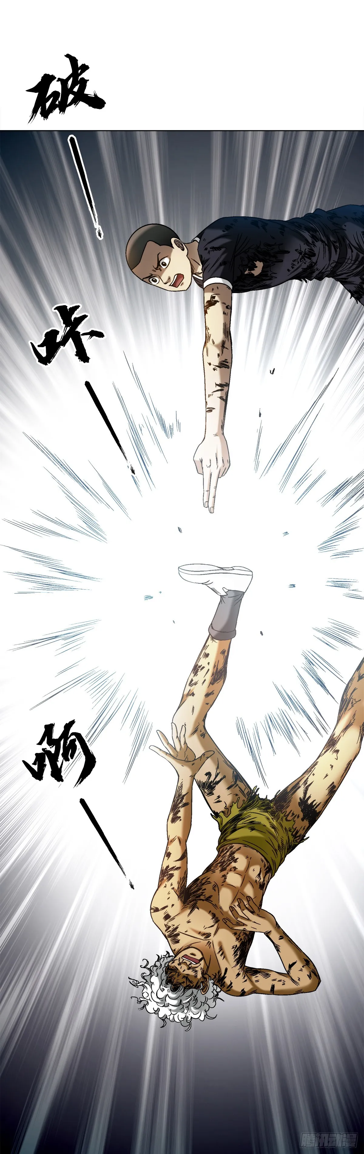 1512 无耻联盟6