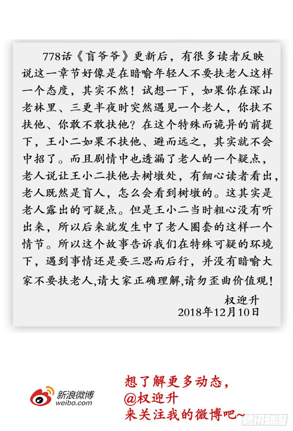780 霸道10