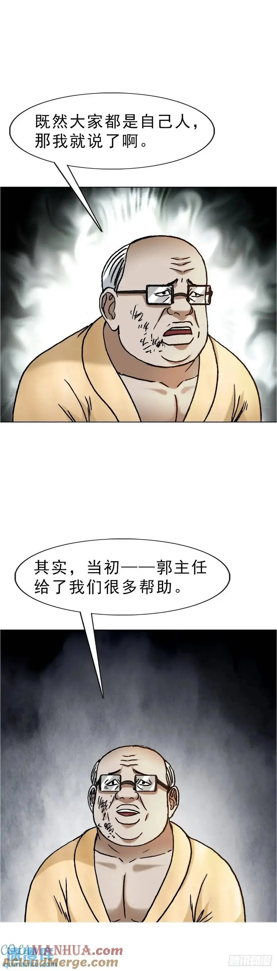 1584 反水9