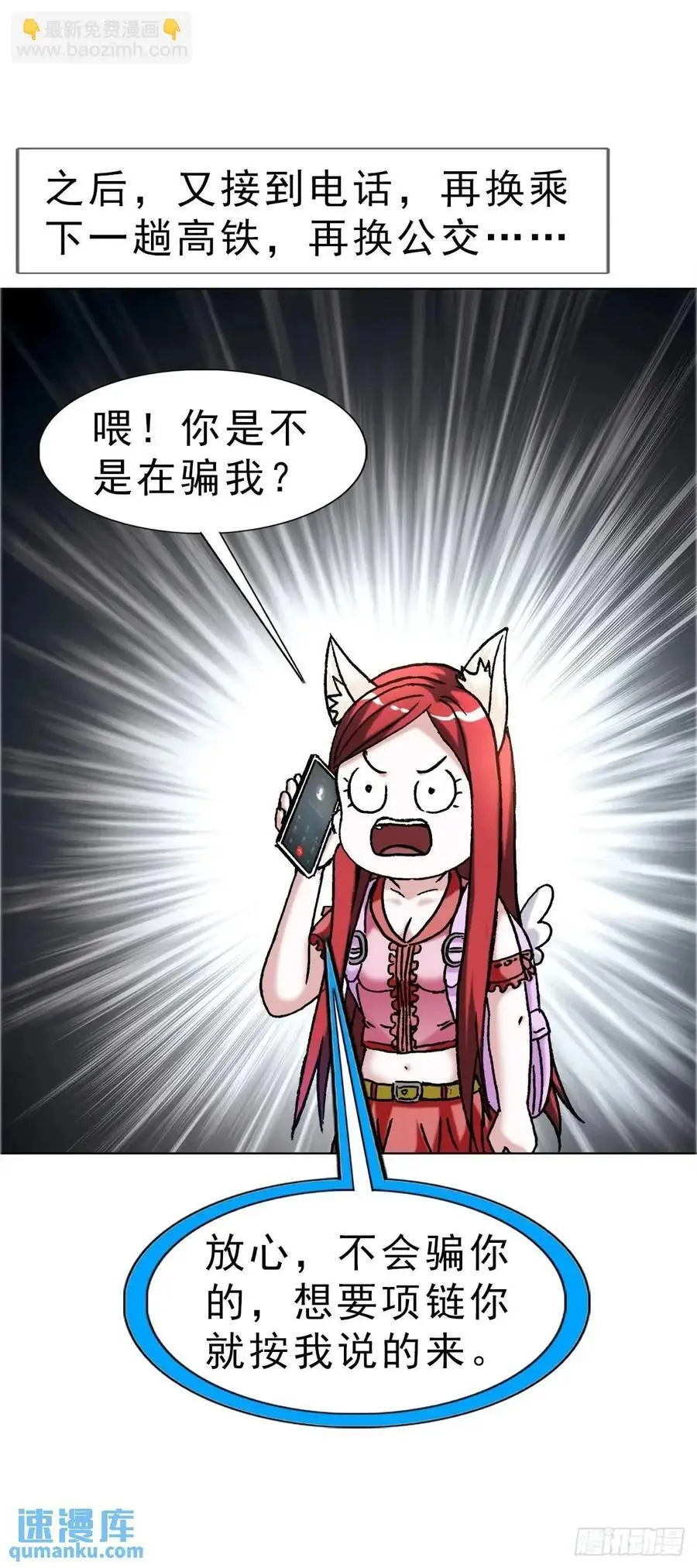 1585 青丘山26