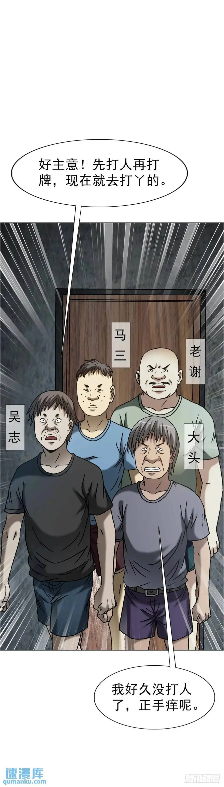 1565 官威53