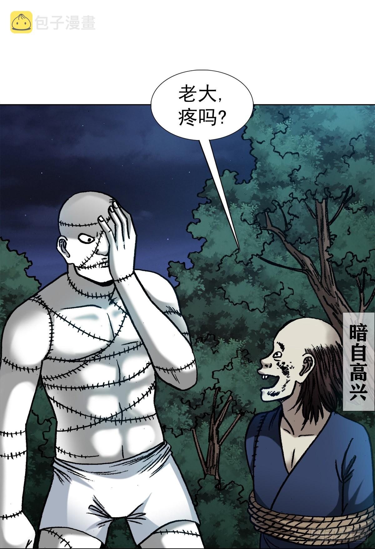 1337 撇不清12