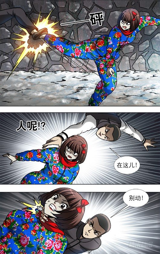 899 戳脚幡子8