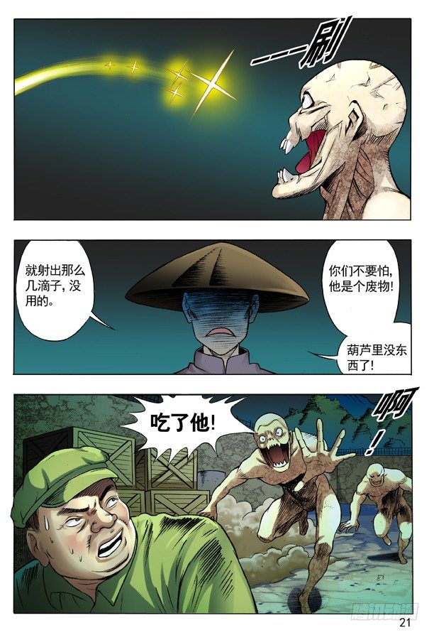 100 转折5