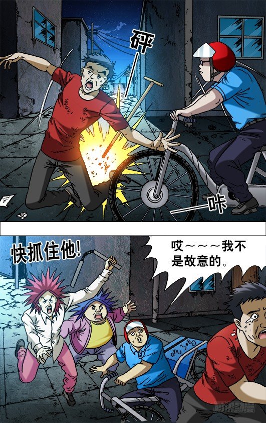 667 帮他进步7
