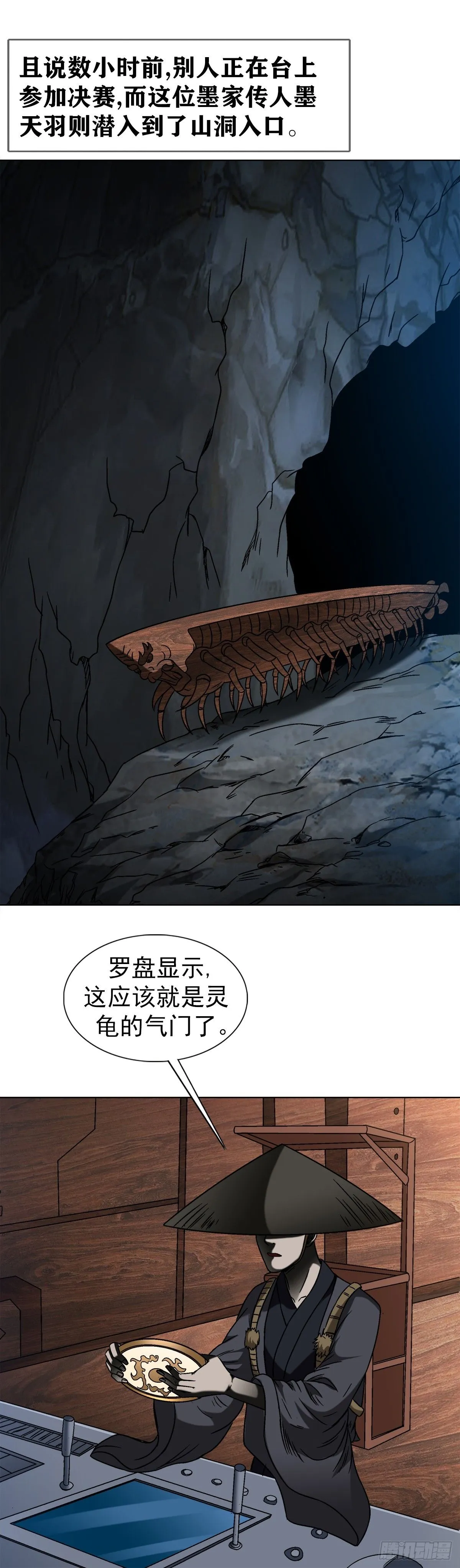 1534 前因后果20