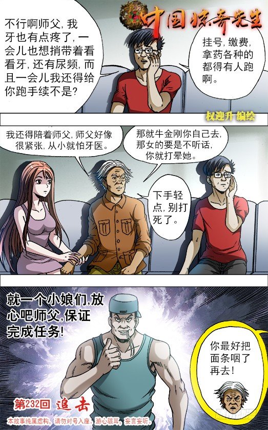 727 绑架0