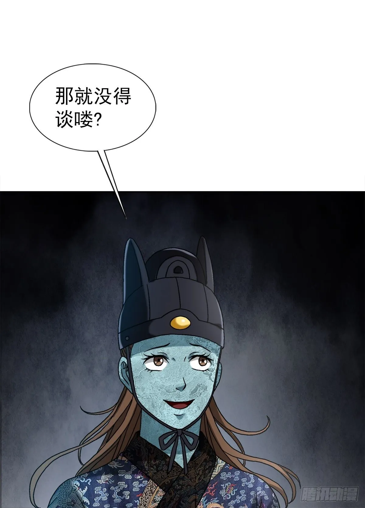 1546 暗流涌动14