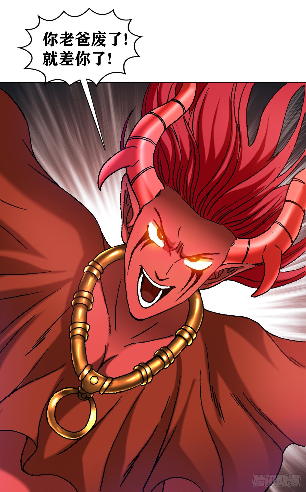 1221 魔高一丈3