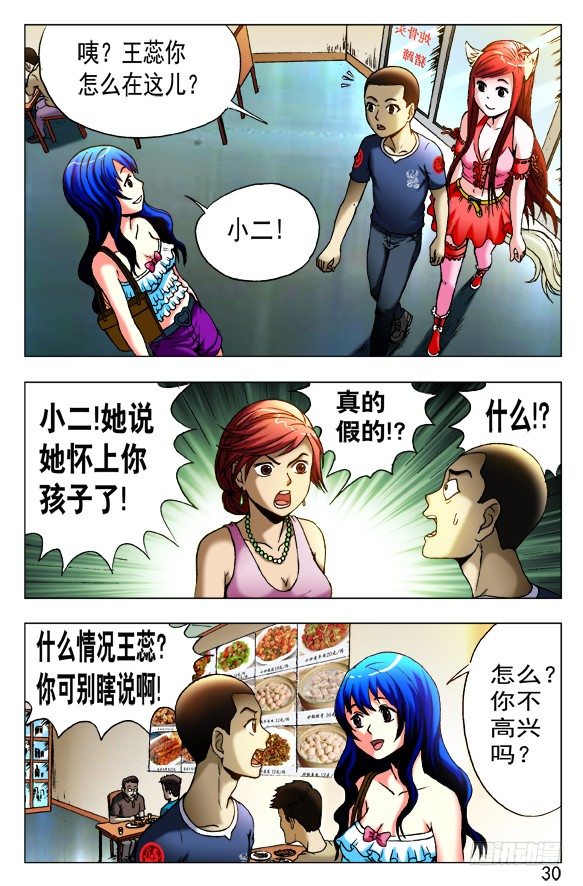 414 出狠招7