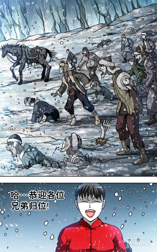 828 土匪复活2