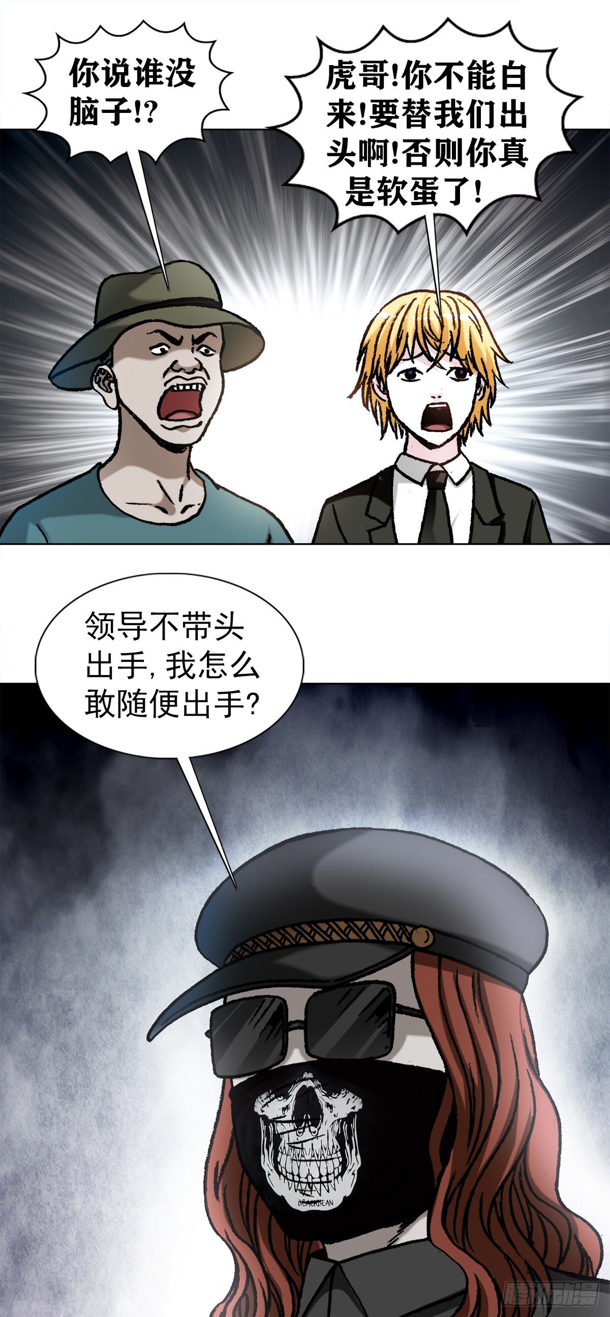 1057 猫三狗四10