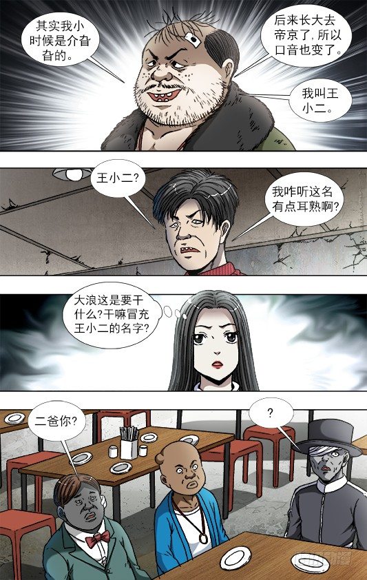 867 省吃俭用5