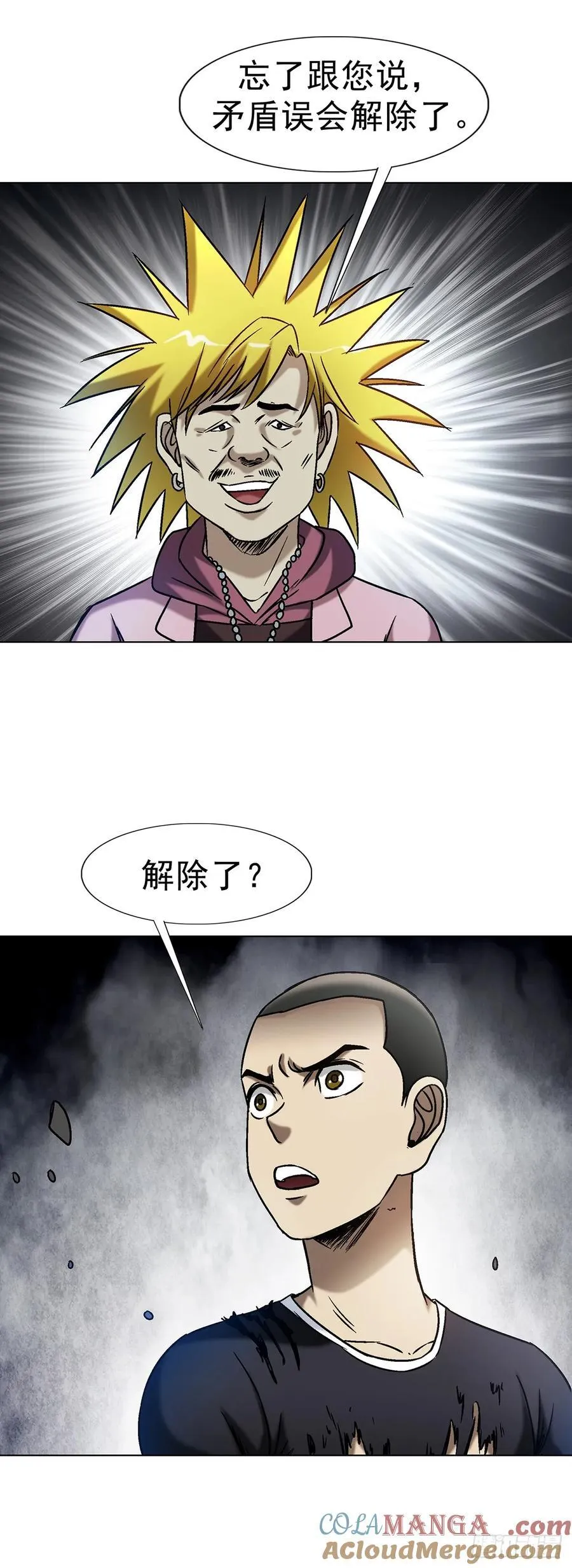 1606 老江湖45