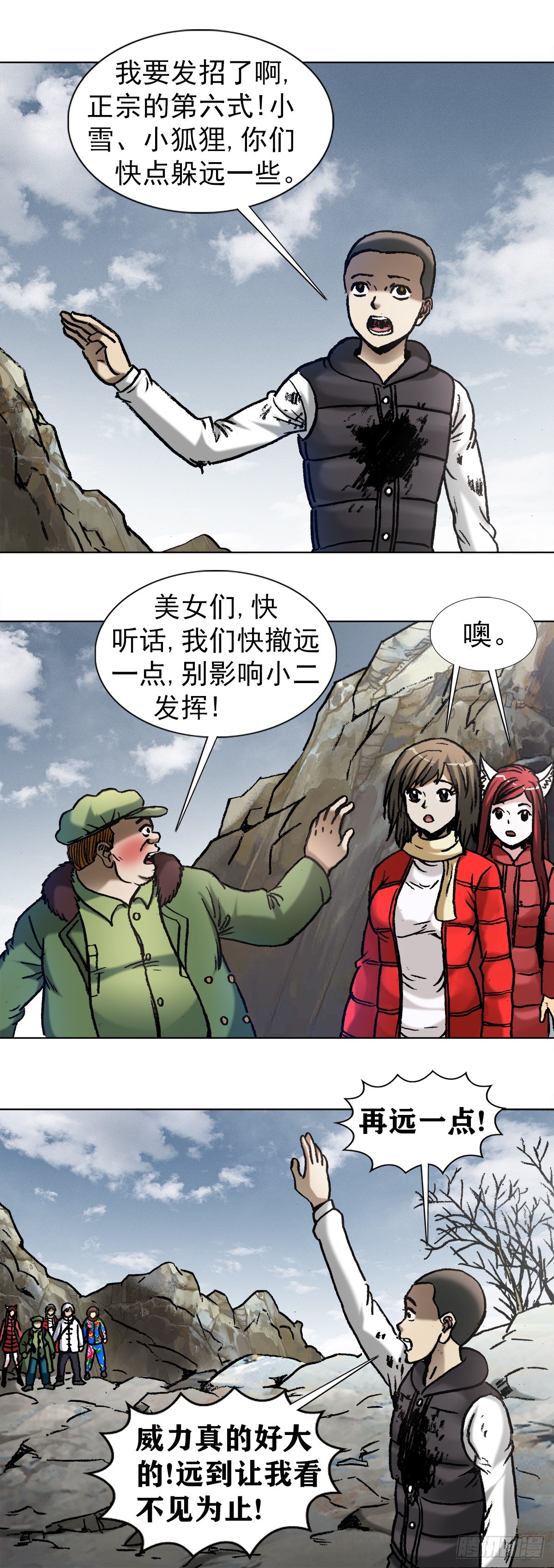 991 入绝境9