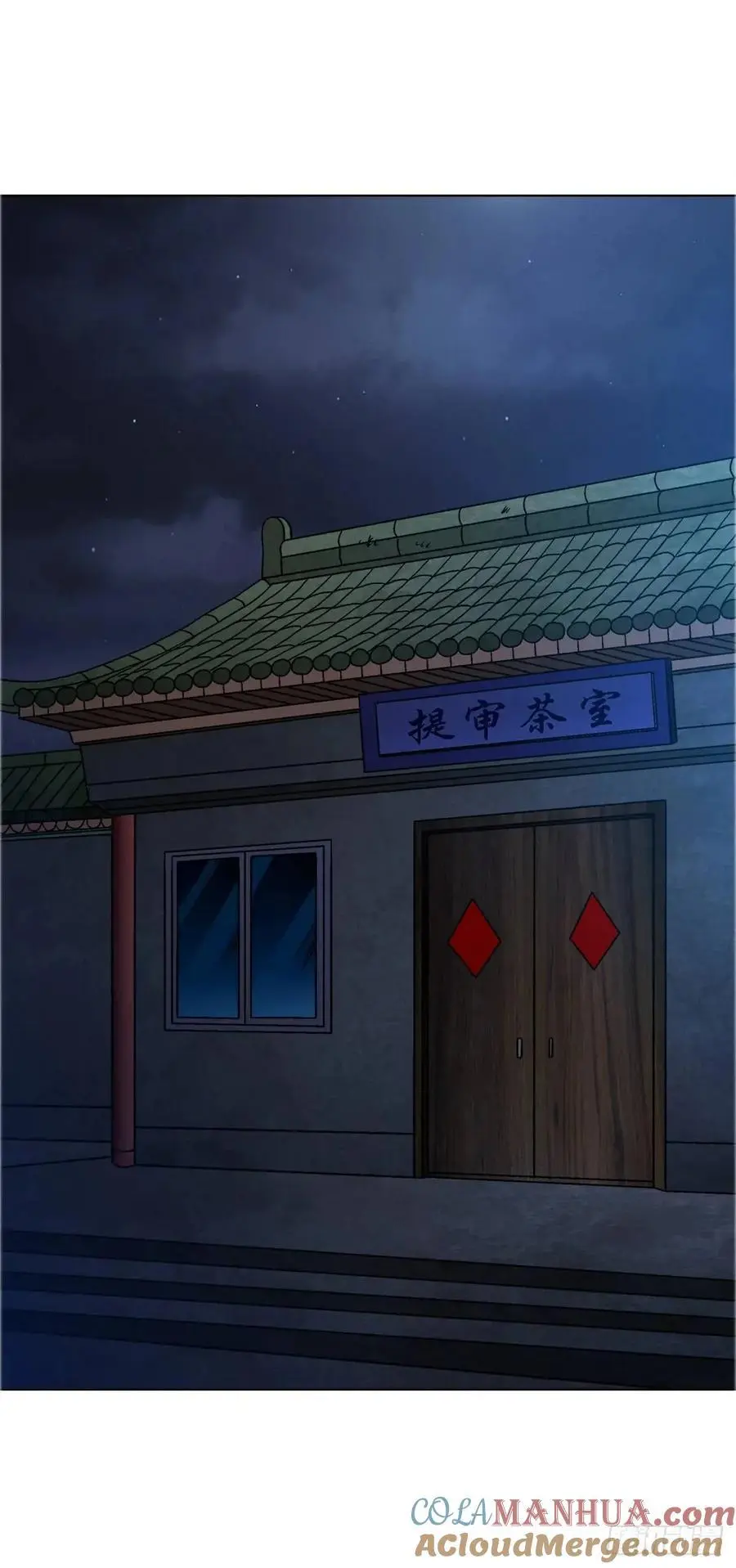 1578 共浴爱河45