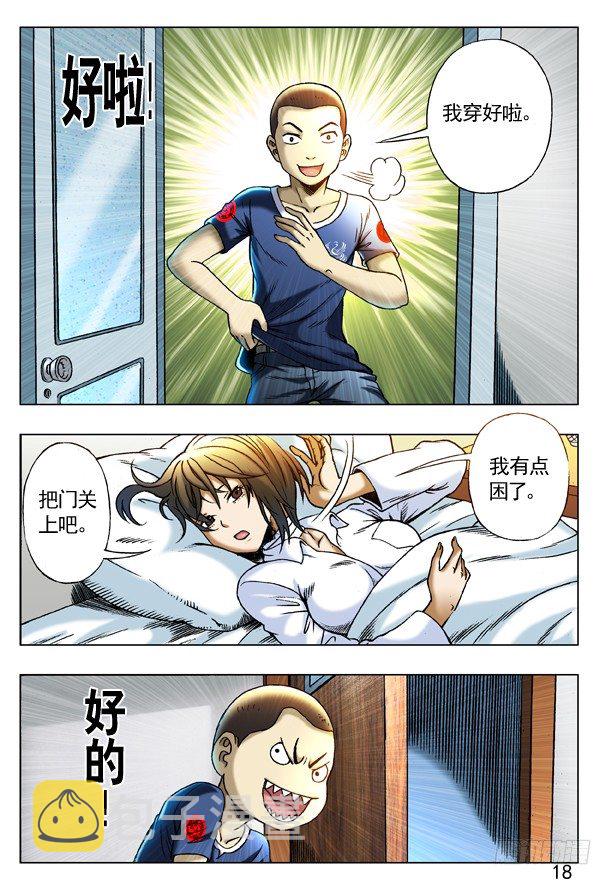 224 爱我你就教教我1