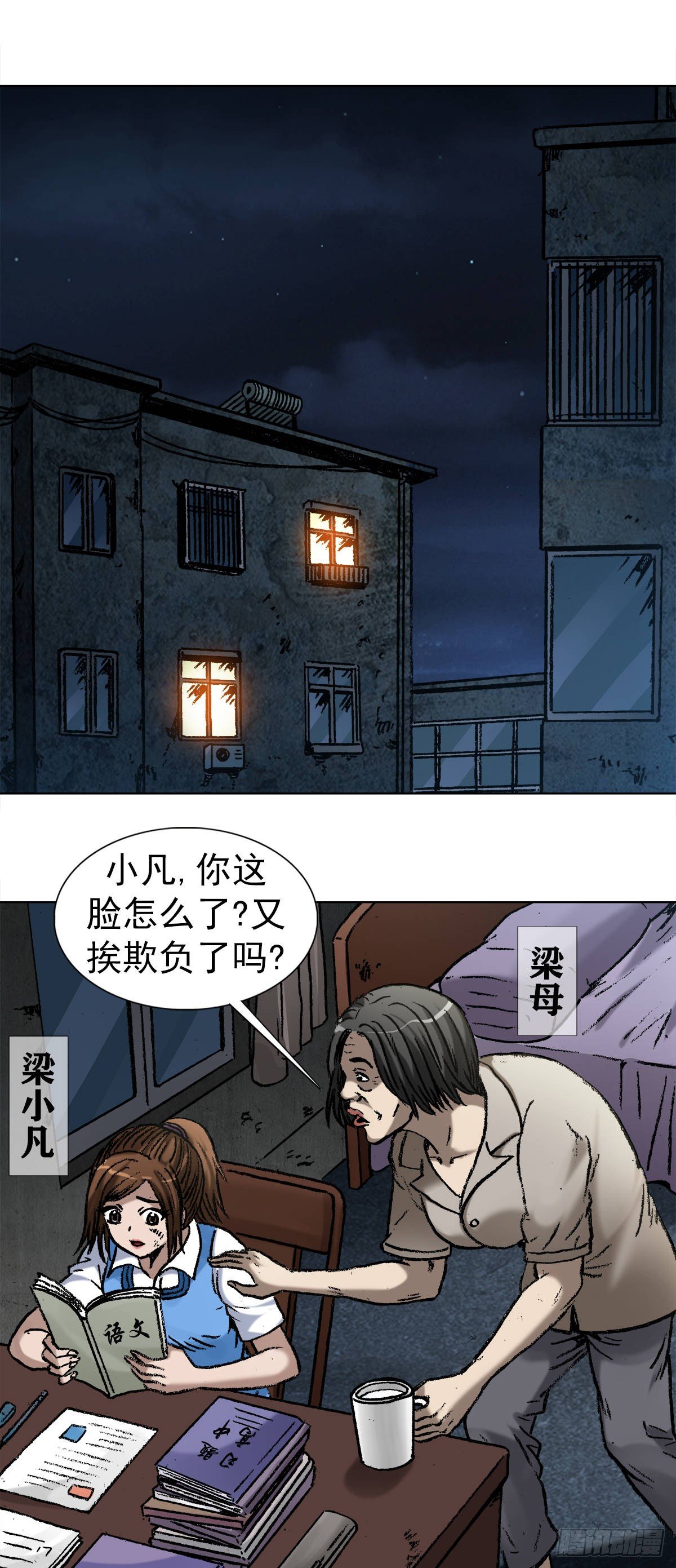 1001 幻影14