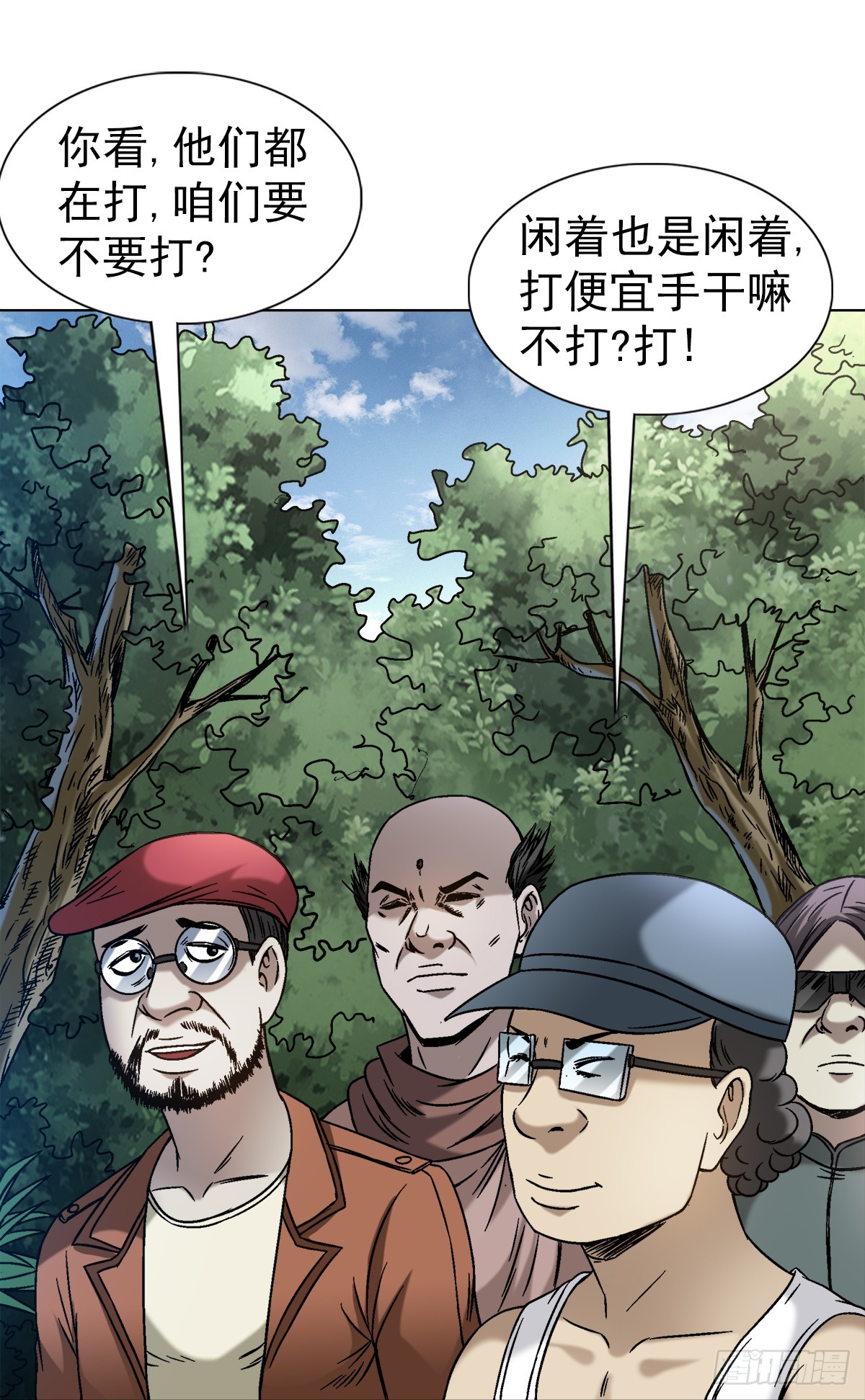 1421 智商在线10