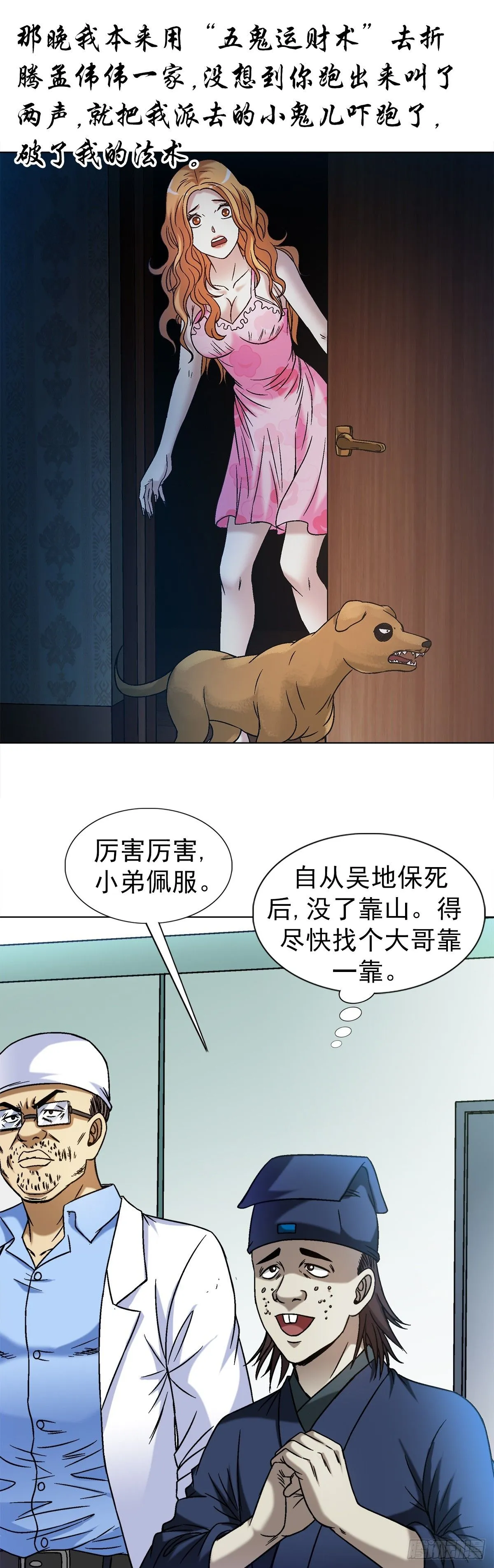 1541 手术成功7