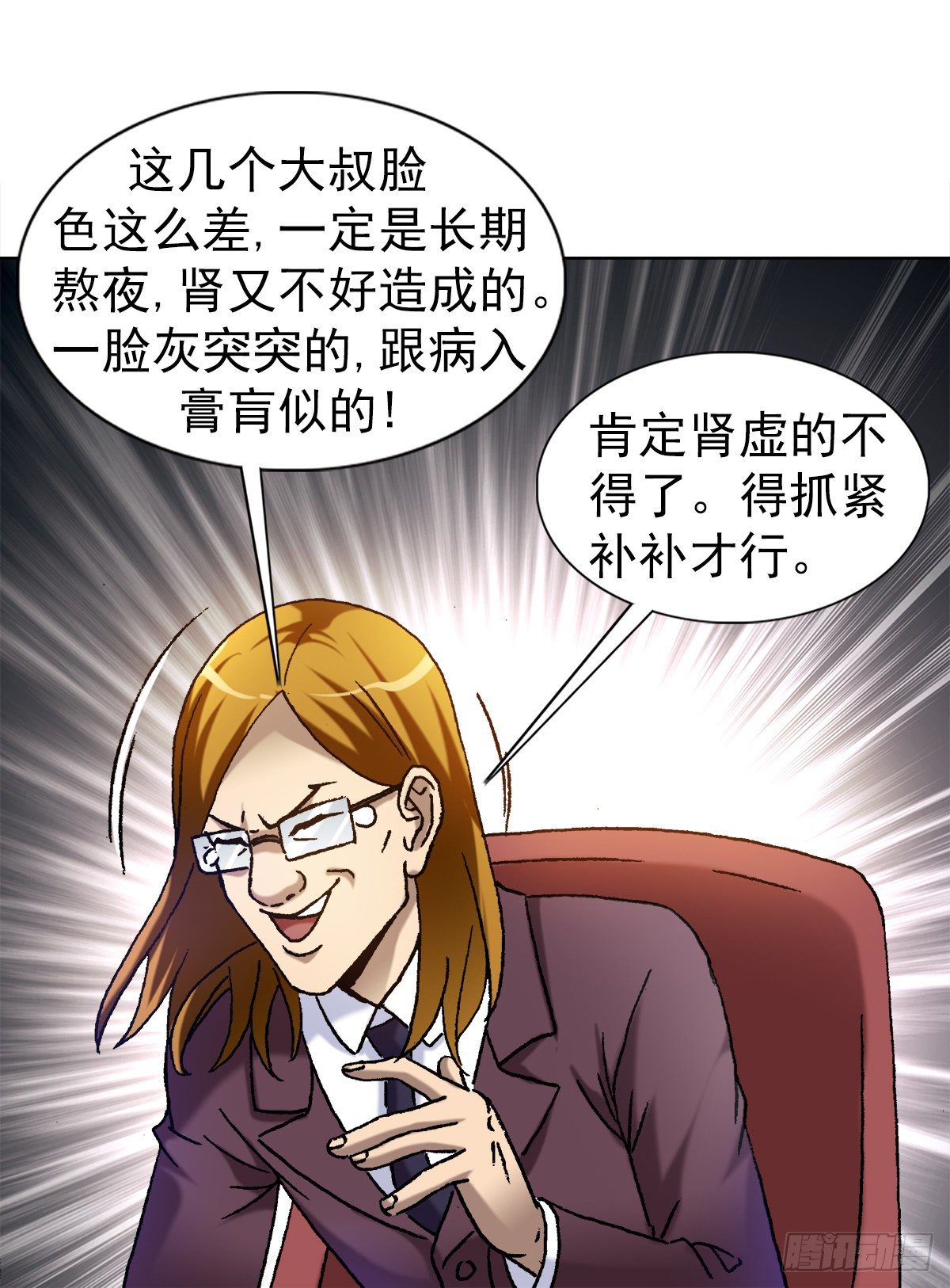1140 声东击西17