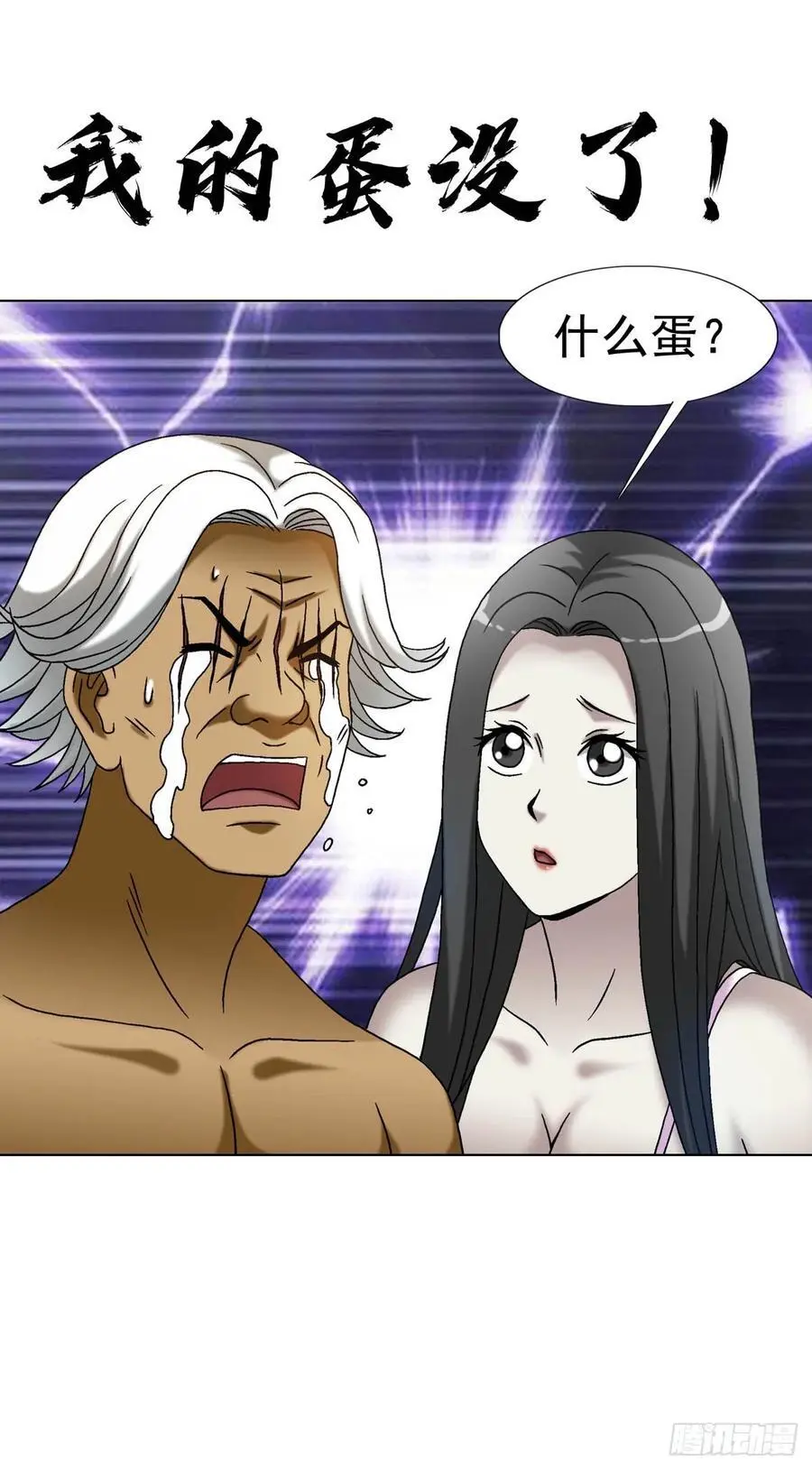 1590 掼蛋44
