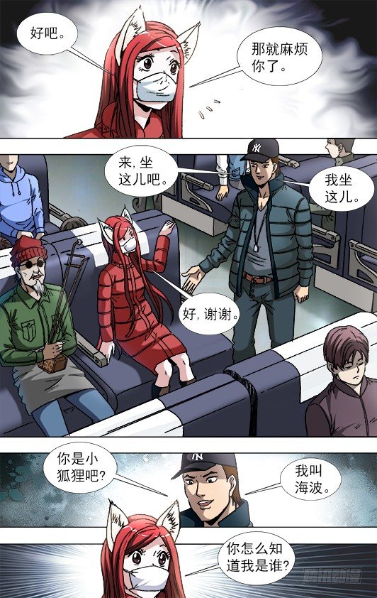 877 占座8