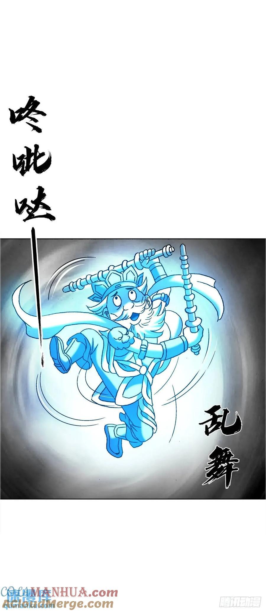 1563 天罡童子阵48