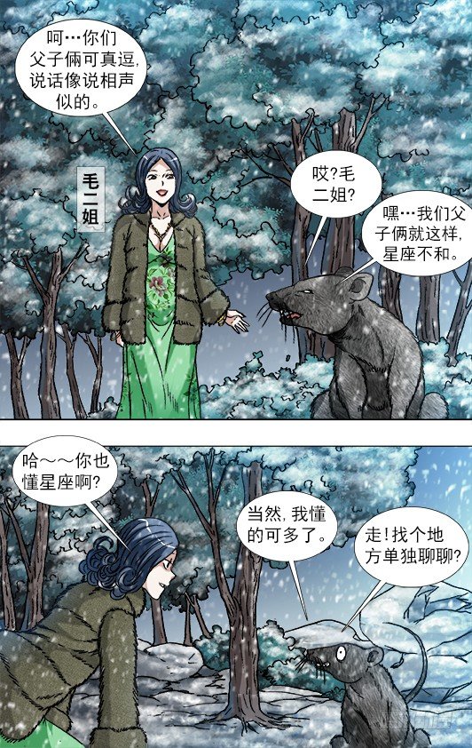 870 猫和老鼠5