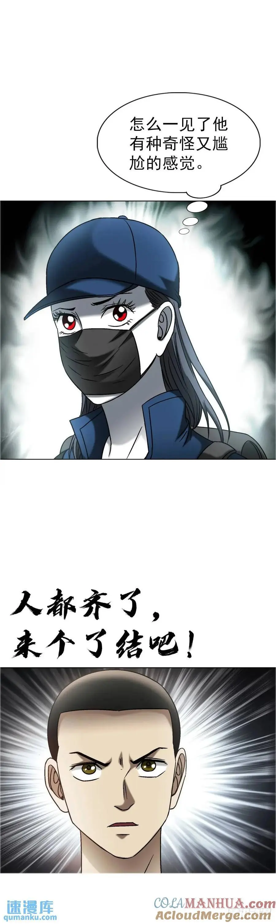 1574 行贿51