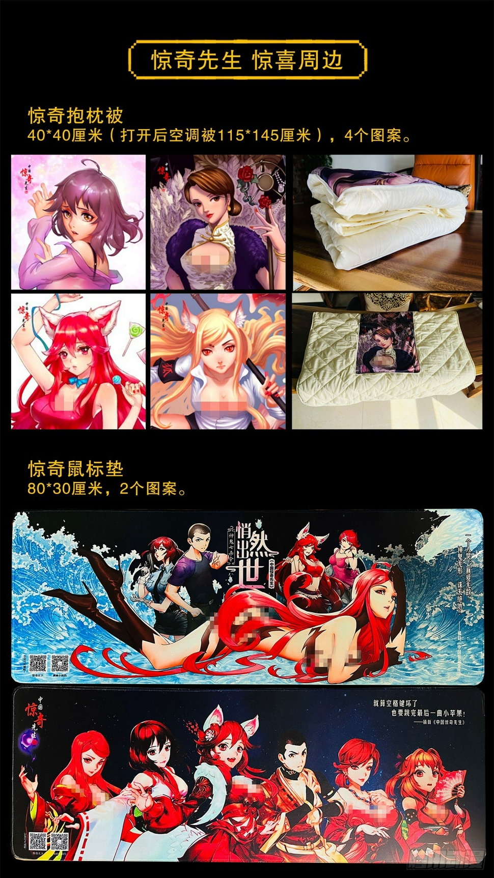 1478 幕后玩家24